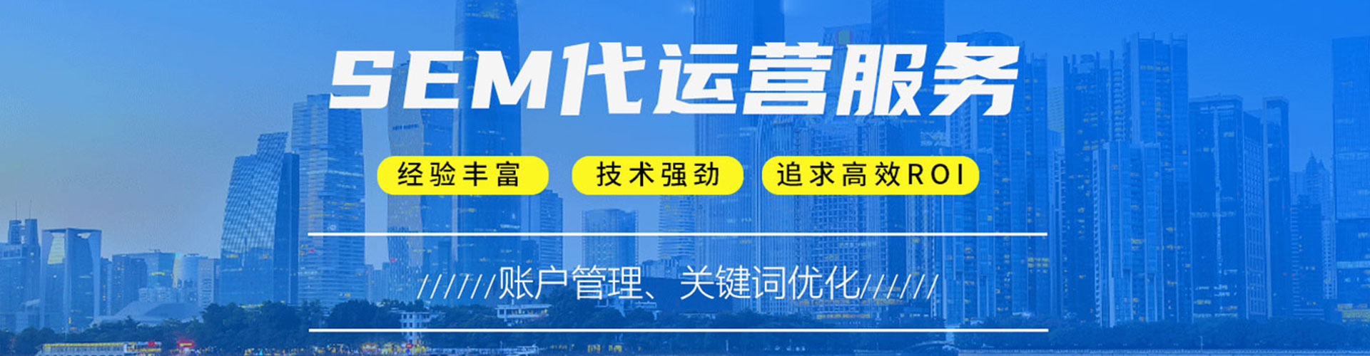 伊春百度网络推广
