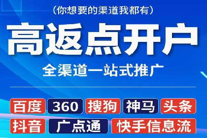 360信息流广告：助力品牌增长成功案例